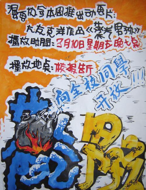 仿制大师学院文凭毕业证