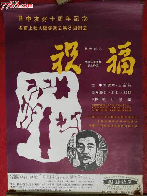 仿制萨缪尔梅里特大学学位证